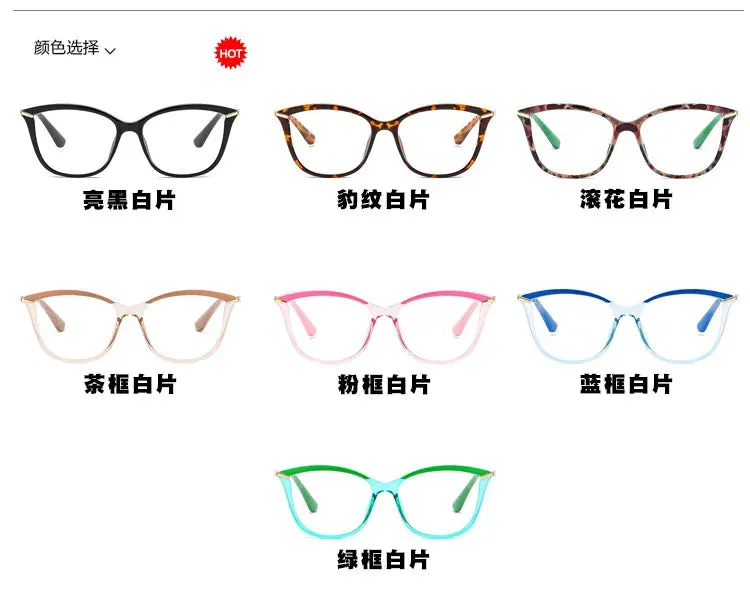 Anti Blue Light Blocking Cat Eye Oculos Mujer Glass Women Fashion Luxury Designer Optical TR90 Eyeglasses Frame Classic Eyewear
