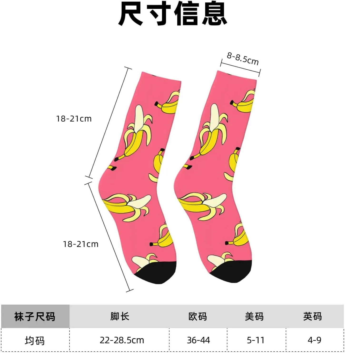 Banana Pattern Fun And Innovative Men'S And Women'S Crew - Elastic Comfortable Formal Socks, Gift Casual Socks