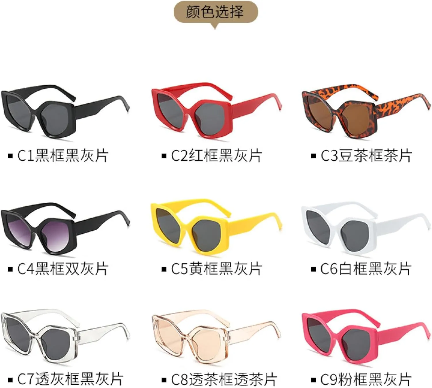 Big Frame Vintage Cat Eye Sunglasses Women Men Sun Glasses(3,one)
