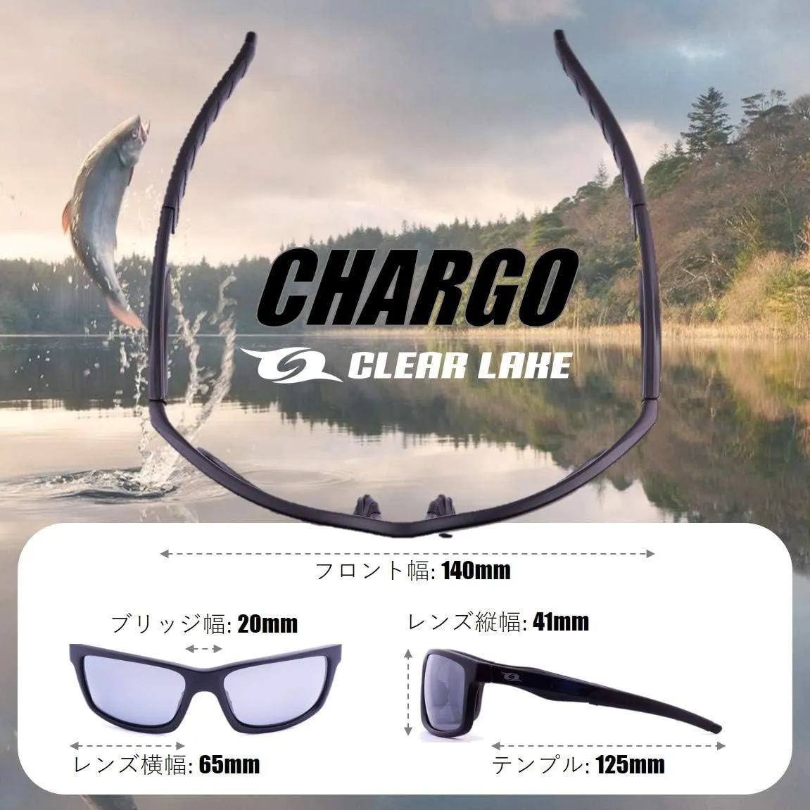 Clear Lake Chargo Polarized Sports Sunglasses for Men Women Fishing Running Hiking Running Cycling