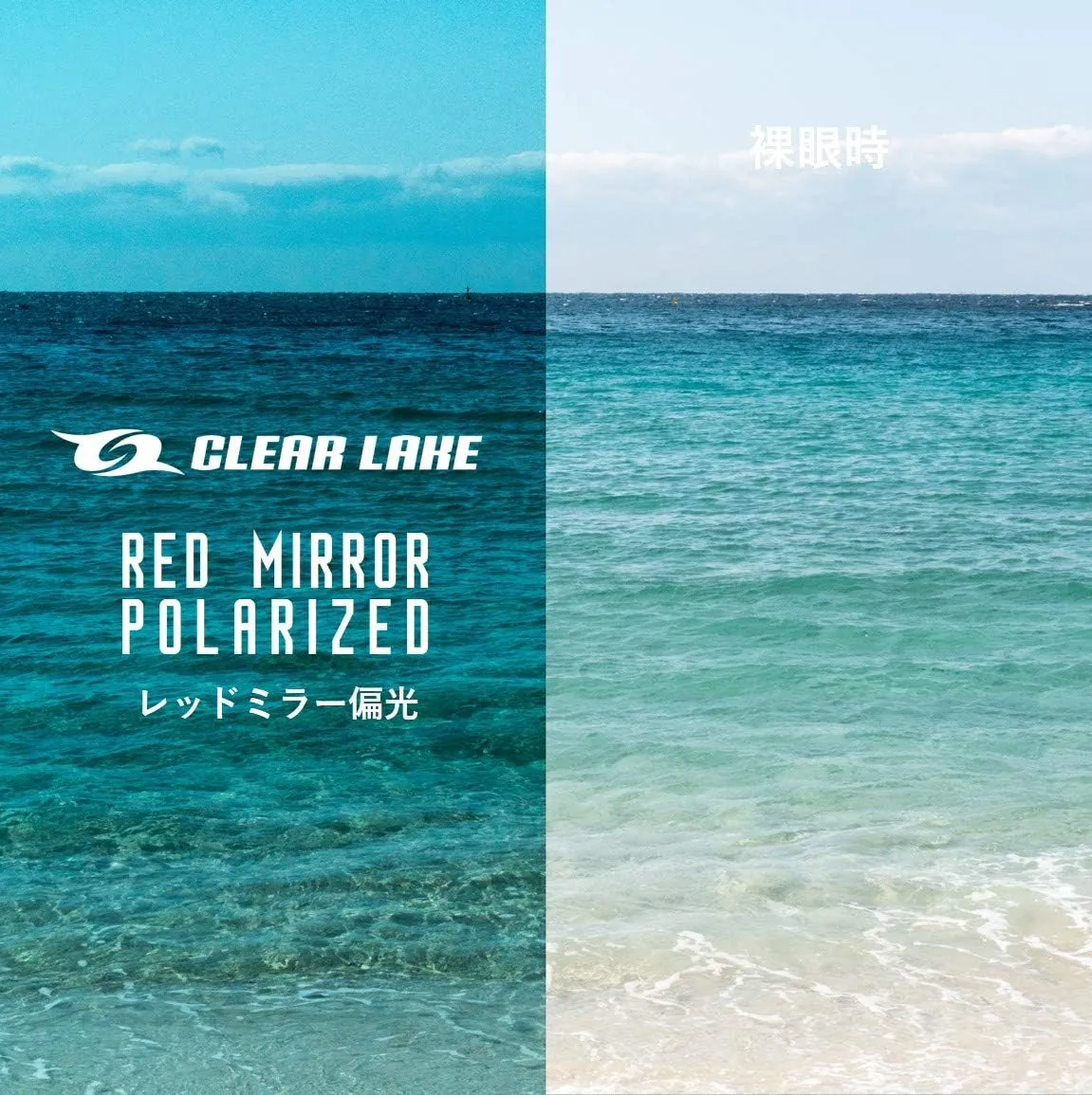 Clear Lake Chargo Polarized Sports Sunglasses for Men Women Fishing Running Hiking Running Cycling