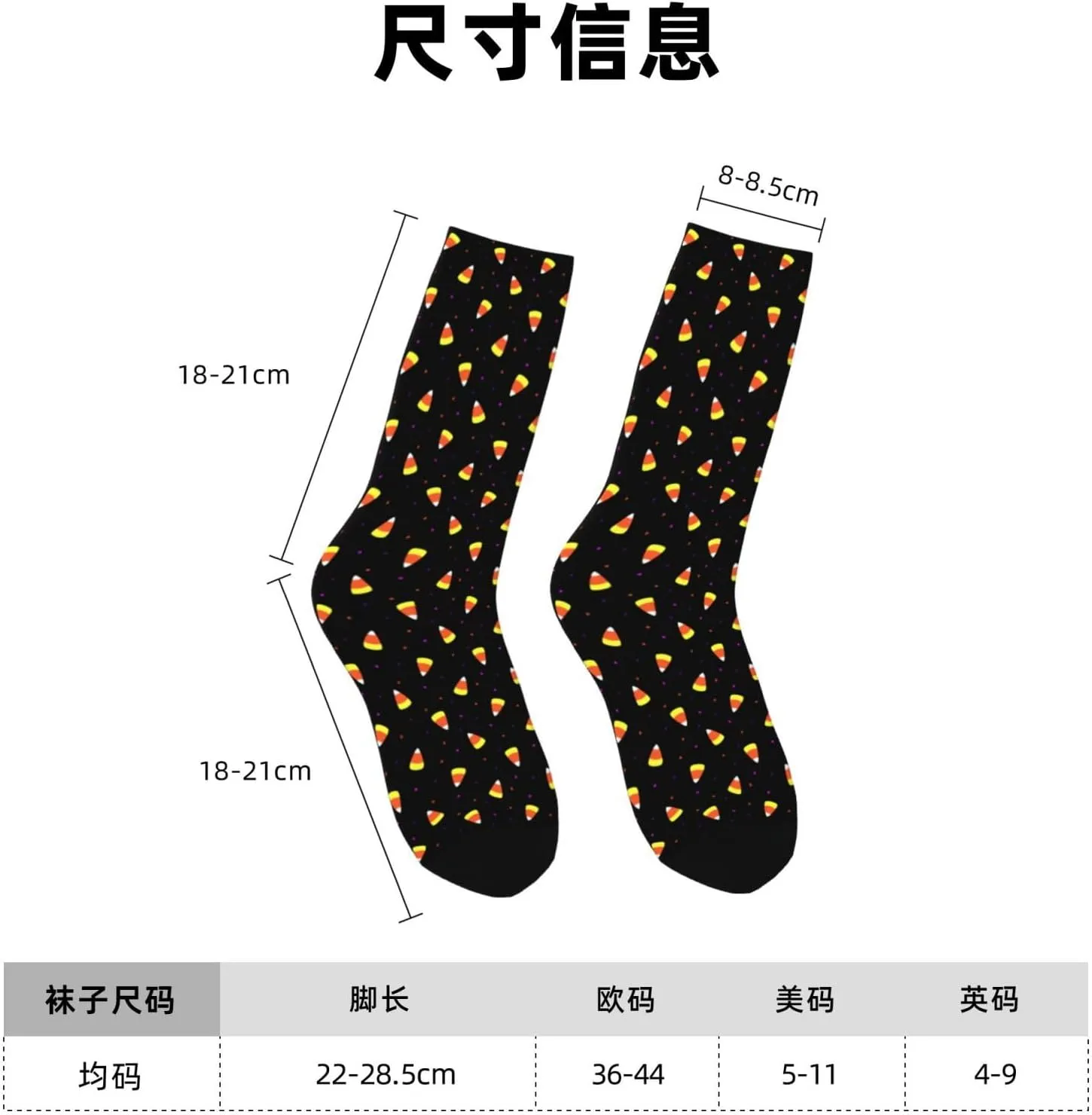 Halloween Candy Corn Pattern Fun And Innovative Men'S And Women'S Crew - Elastic Comfortable Formal Socks, Gift Casual Socks