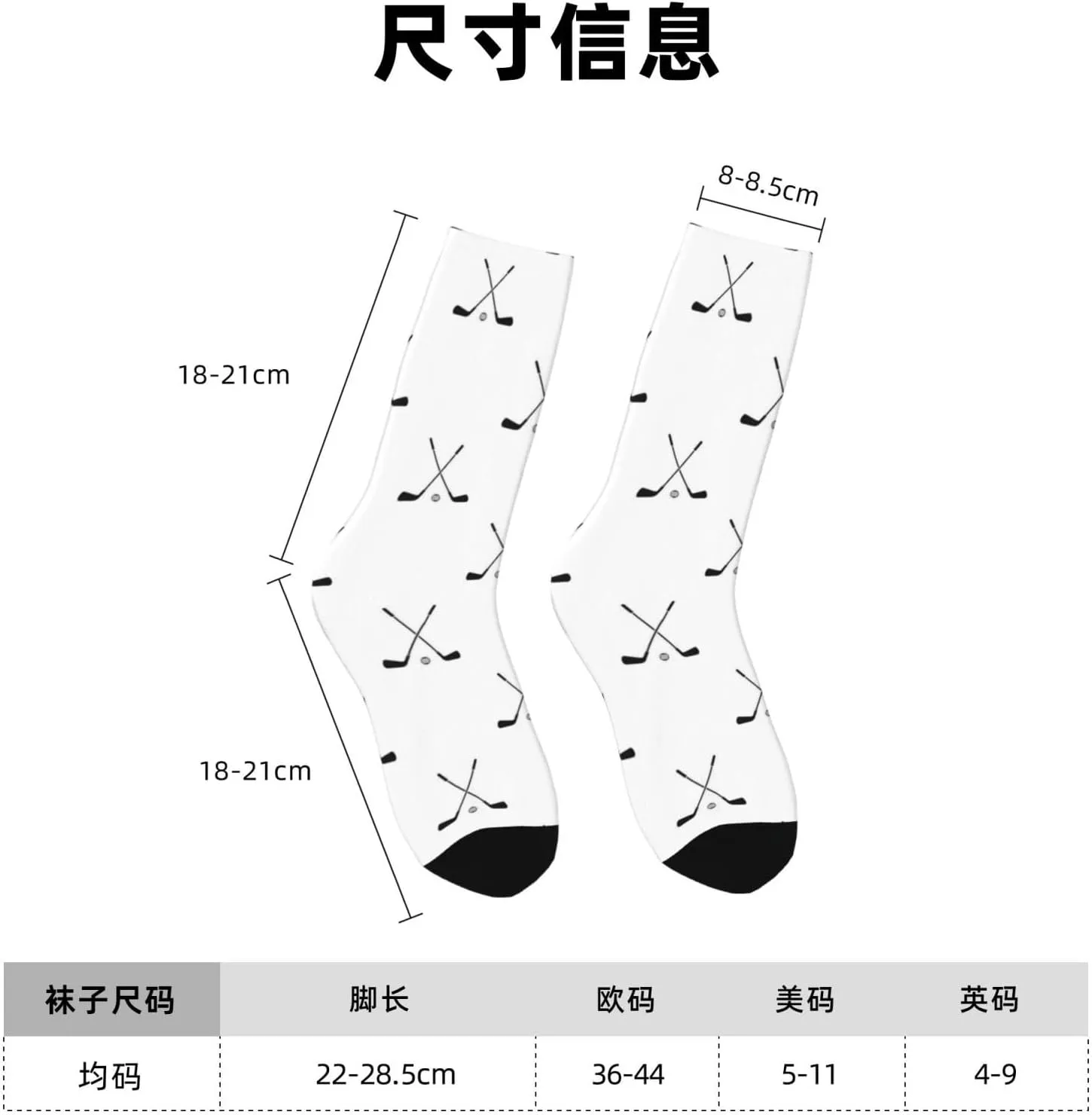 Hockey Stick Pattern Fun And Innovative Men'S And Women'S Crew - Elastic Comfortable Formal Socks, Gift Casual Socks