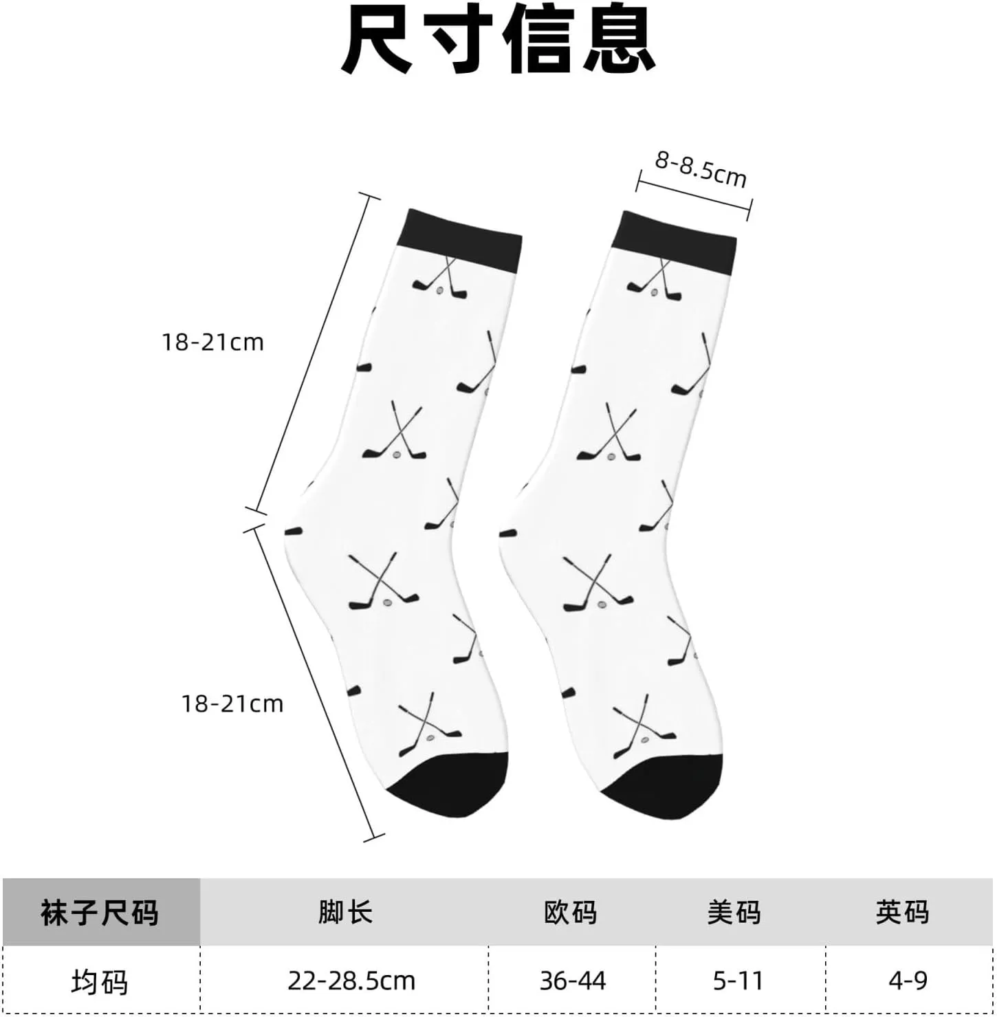 Hockey Stick Pattern Fun And Innovative Men'S And Women'S Crew - Elastic Comfortable Formal Socks, Gift Casual Socks