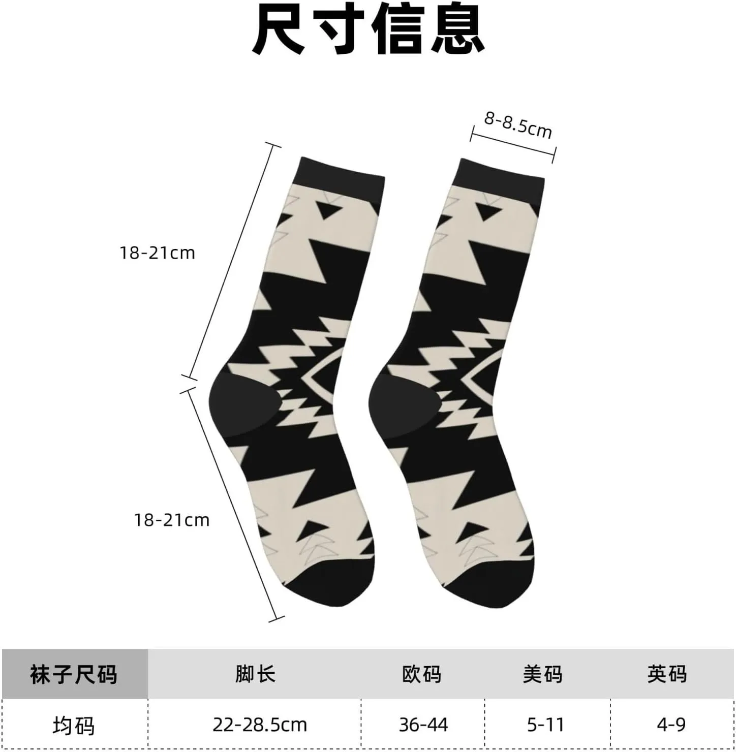 Southwest Pattern 1 Fun And Innovative Men'S And Women'S Crew - Elastic Comfortable Formal Socks, Gift Casual Socks